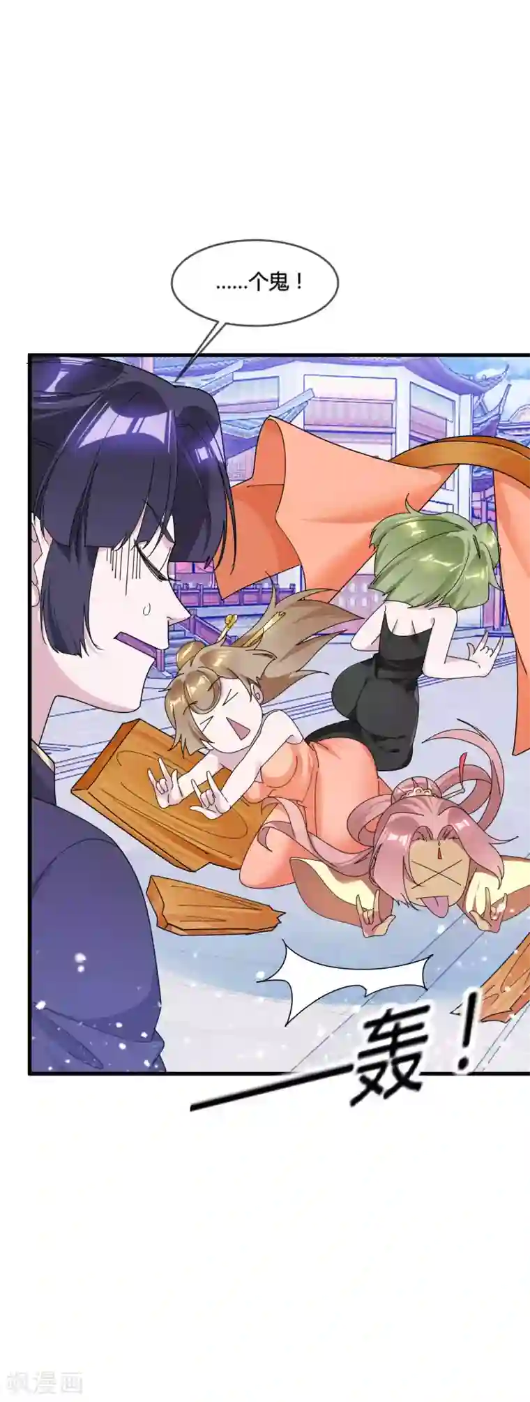 极品败家子第170话 竟敢和贫僧抢师太