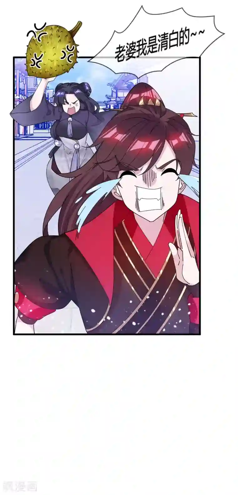 极品败家子第170话 竟敢和贫僧抢师太