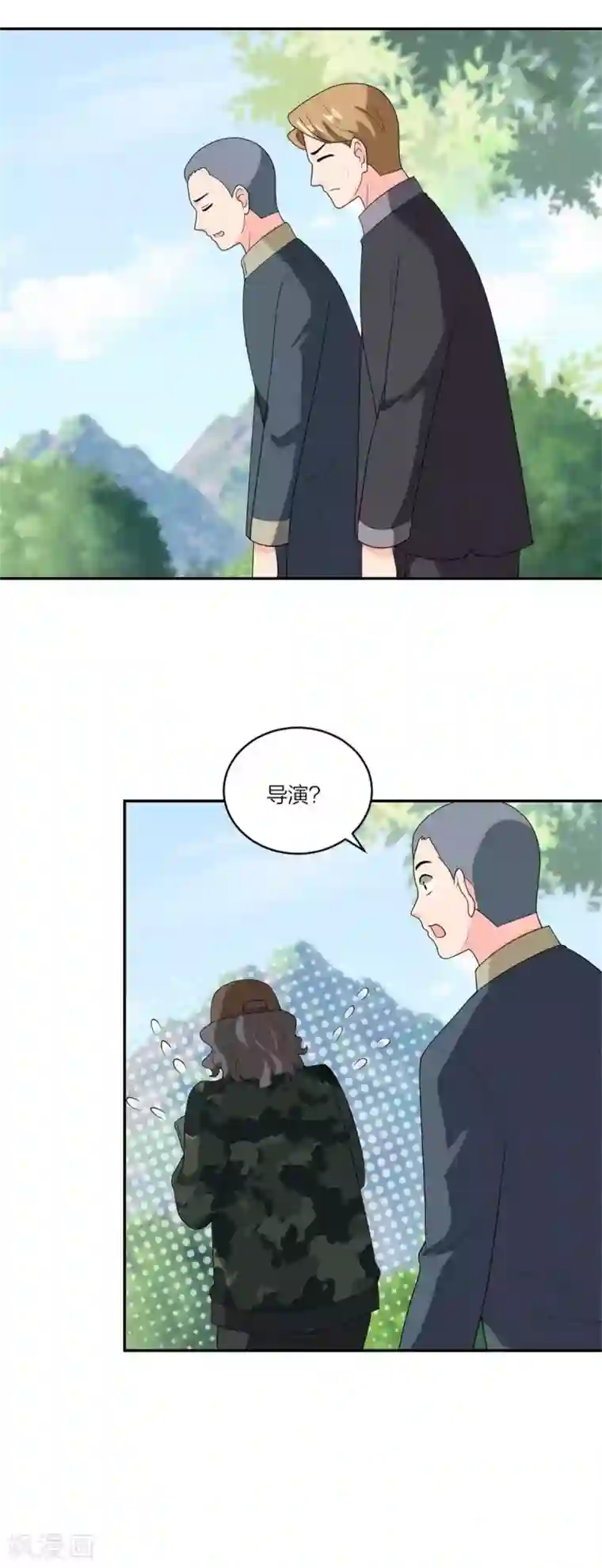 萌宝来袭：妈咪我爹地呢？第106话 爆炸新闻