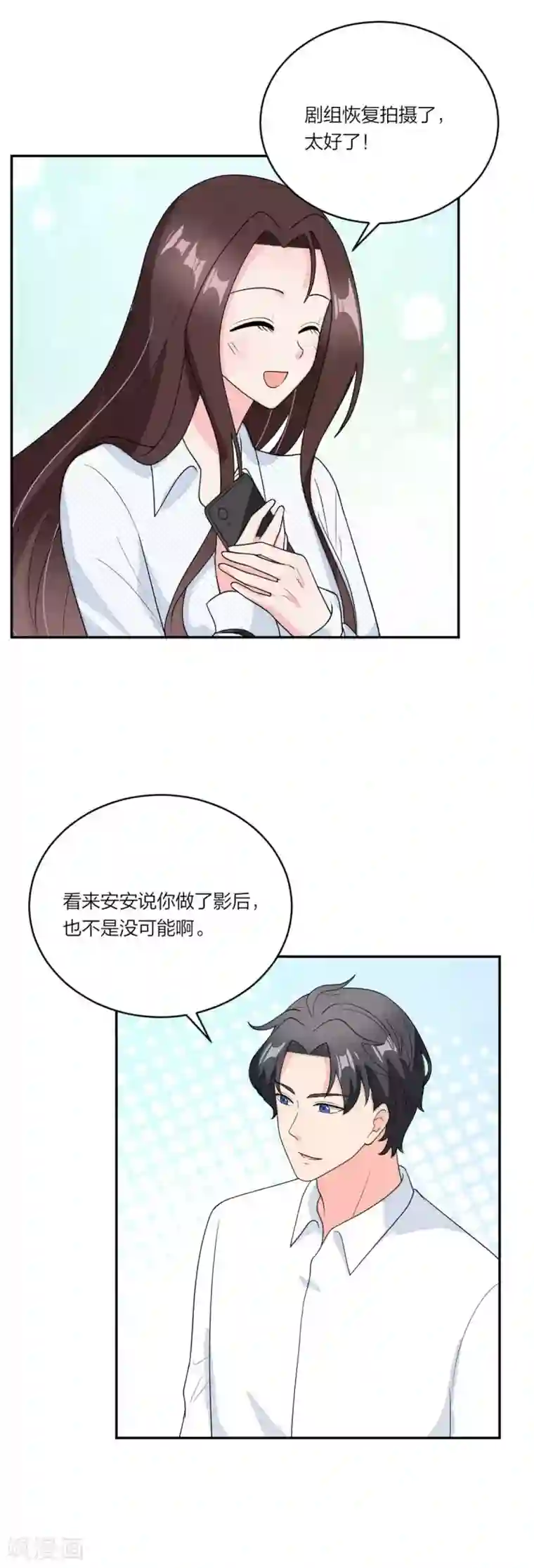 萌宝来袭：妈咪我爹地呢？第106话 爆炸新闻