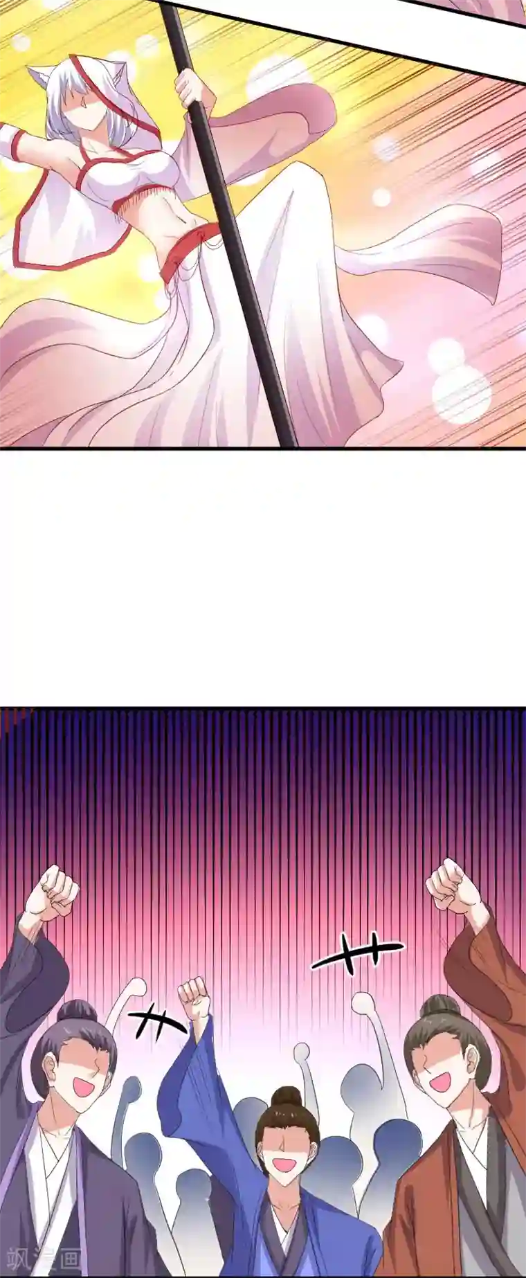 宠狐成妃第347话 倾城二姬