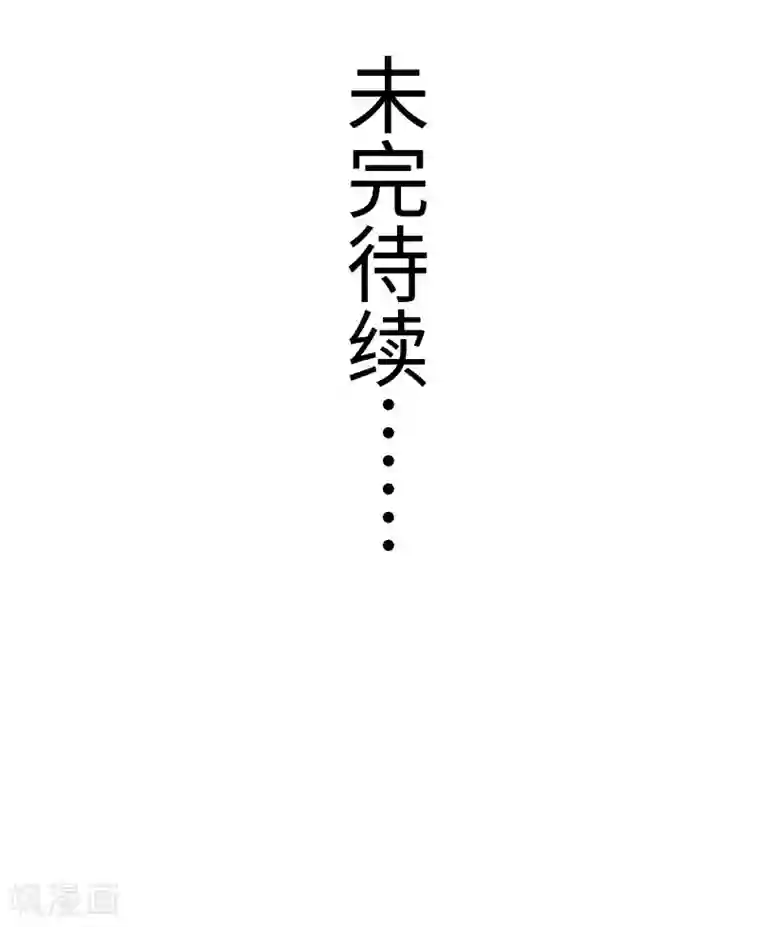 宠狐成妃第347话 倾城二姬