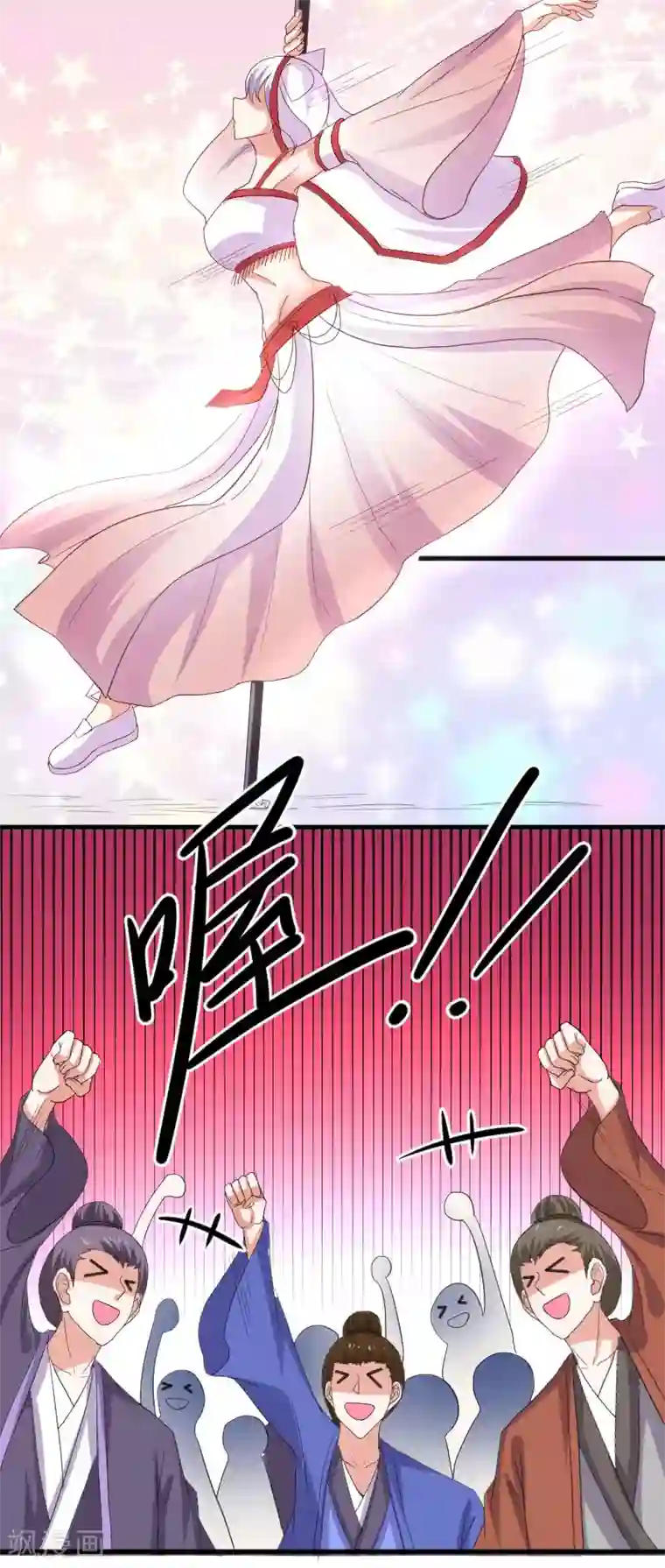 宠狐成妃第347话 倾城二姬