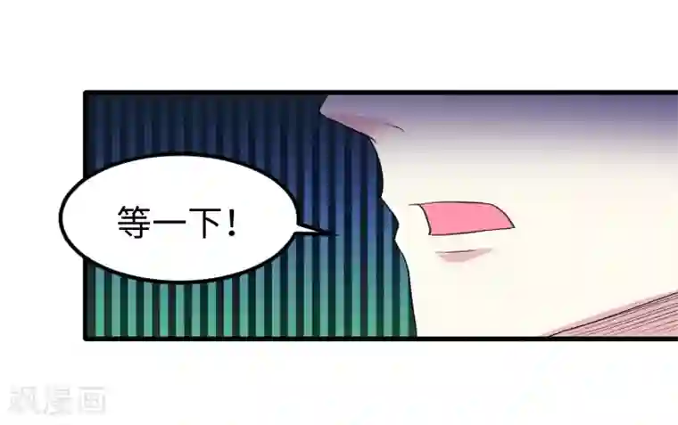 宠狐成妃第348话 被熊绑架了