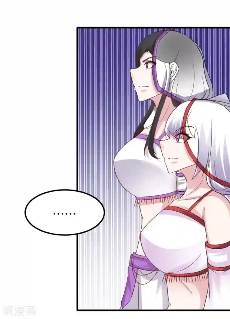 宠狐成妃第348话 被熊绑架了