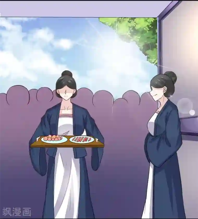 宠狐成妃第348话 被熊绑架了