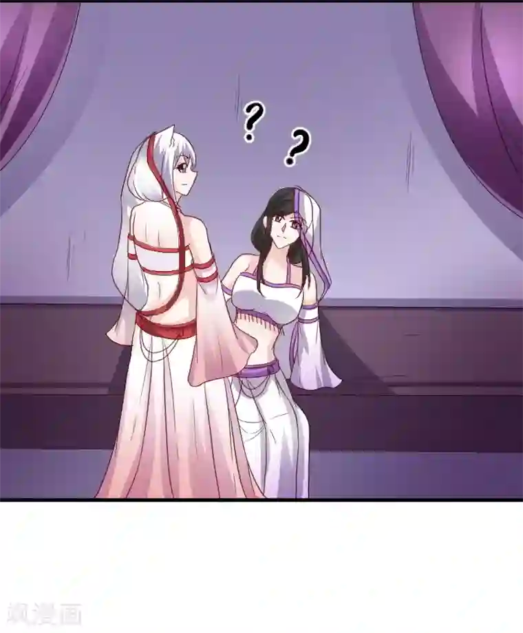 宠狐成妃第348话 被熊绑架了