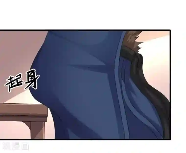 宠狐成妃第348话 被熊绑架了