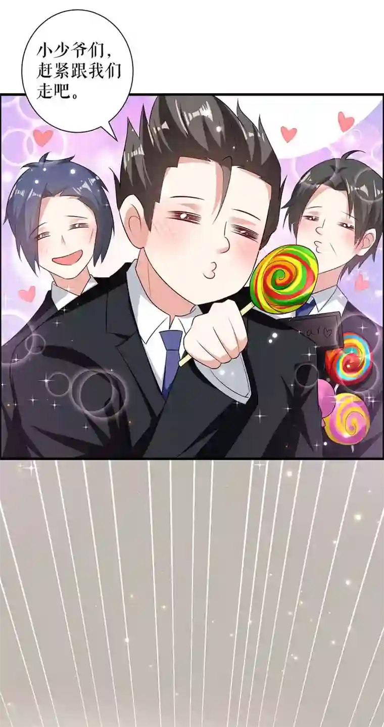 天才酷宝第106话 抢人大战