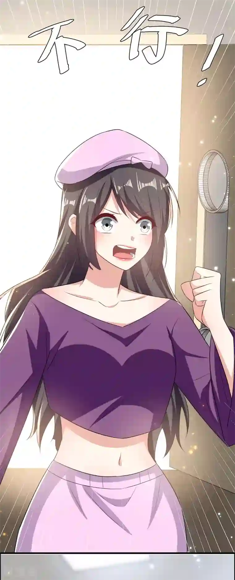 天才酷宝第106话 抢人大战