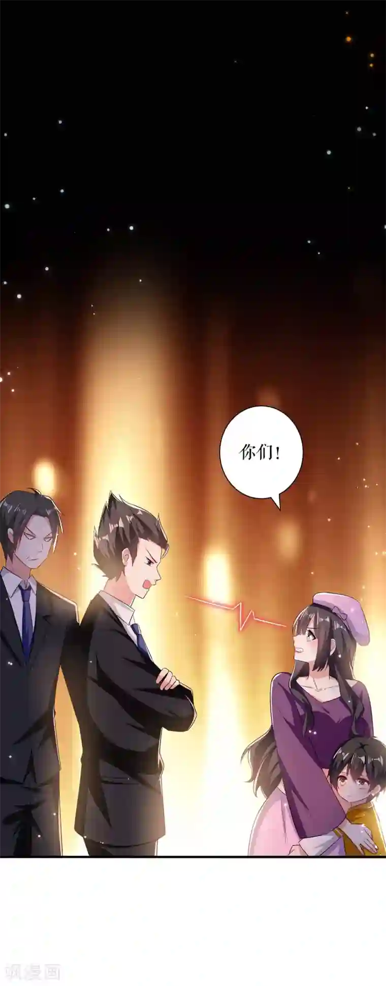 天才酷宝第106话 抢人大战