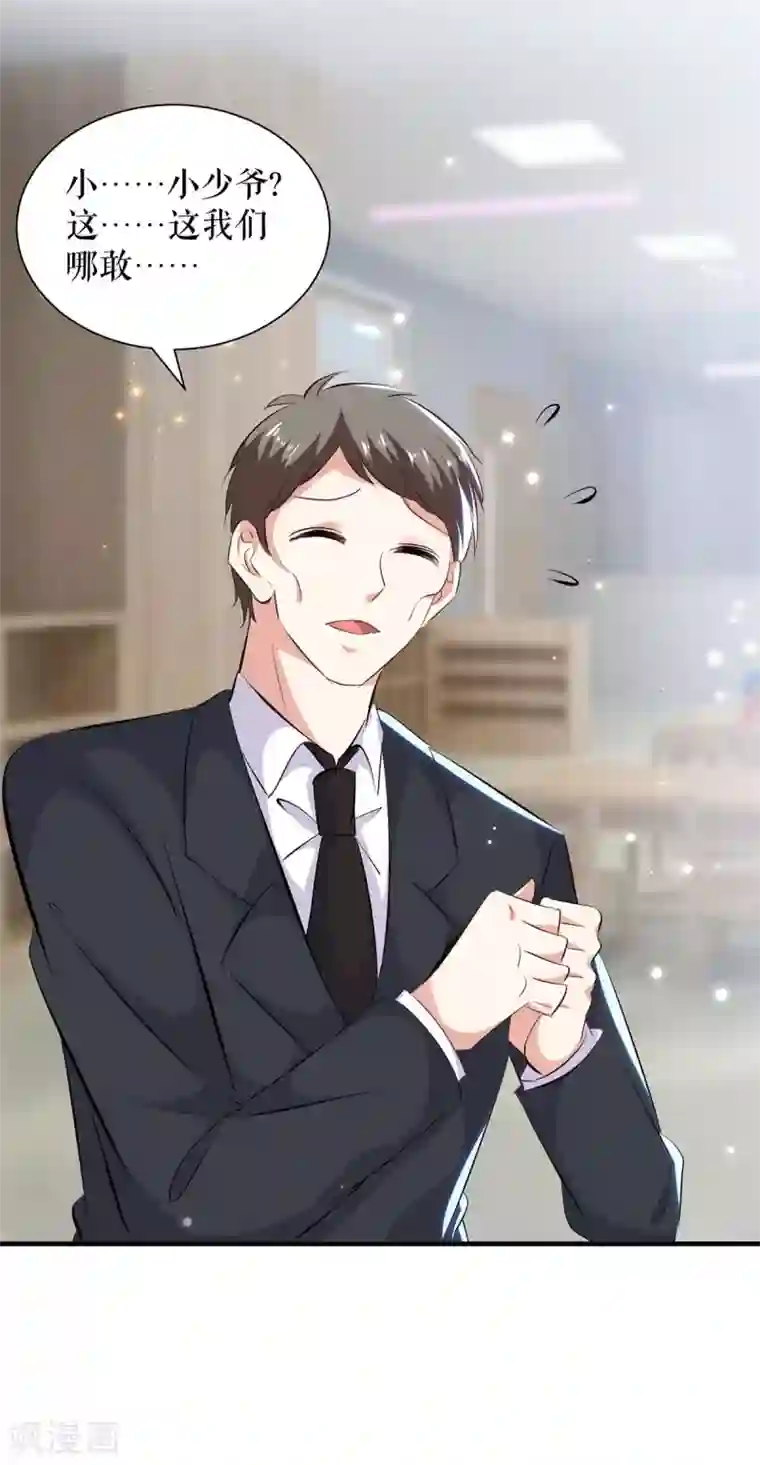 天才酷宝第106话 抢人大战