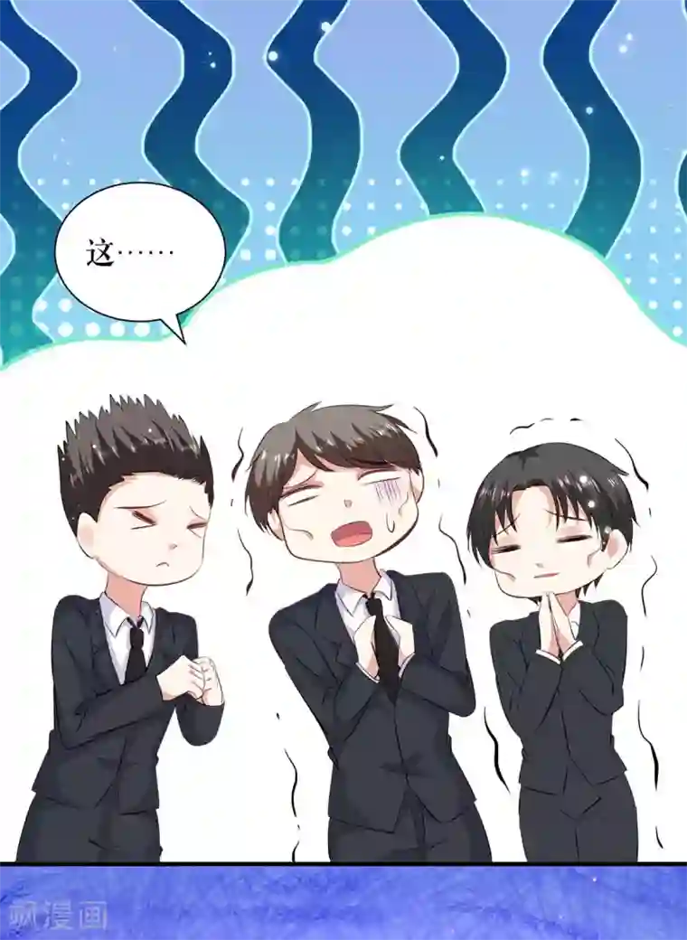 天才酷宝第106话 抢人大战