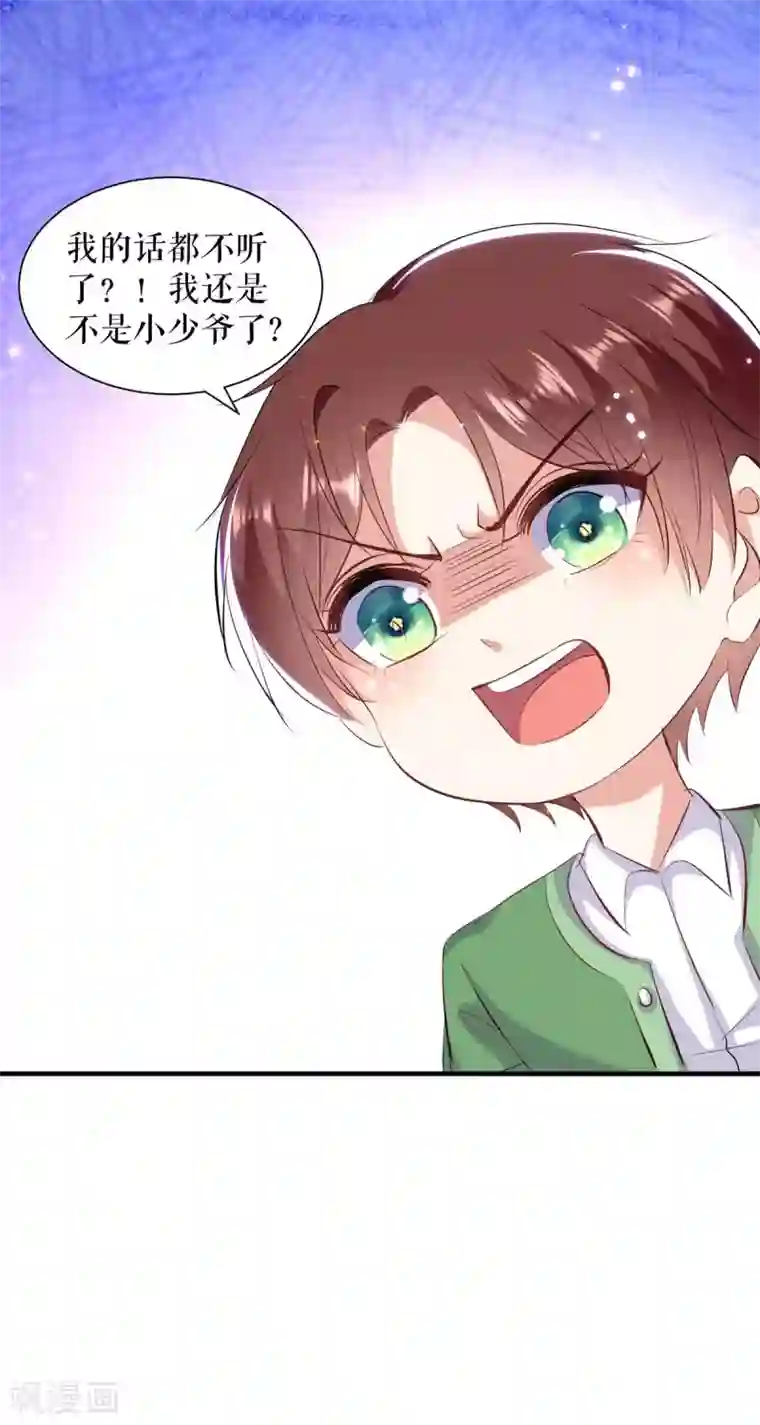 天才酷宝第106话 抢人大战