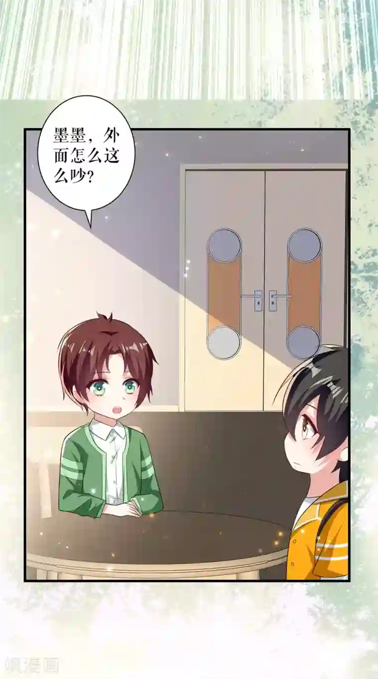 天才酷宝第106话 抢人大战