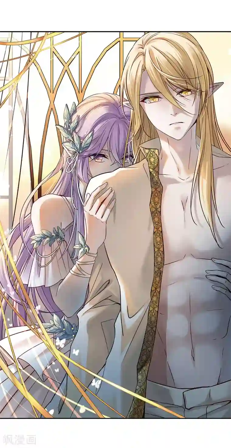 寻找前世之旅第496话 礼物3