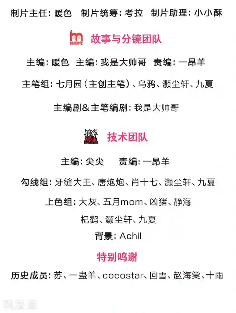 神武天尊第239话 第二神通，九星剑魂