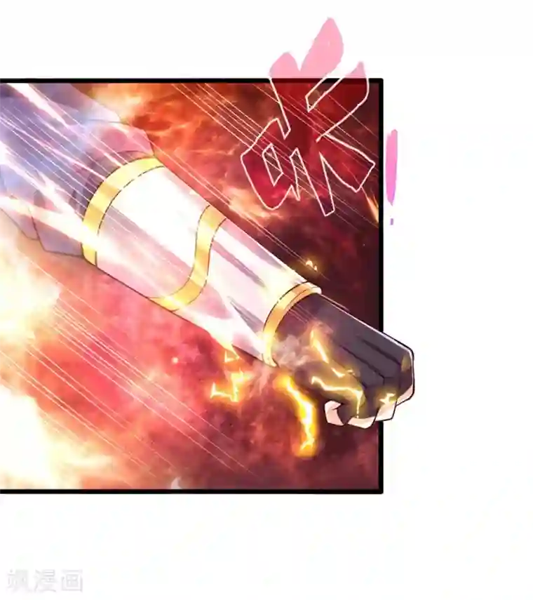 神武天尊第239话 第二神通，九星剑魂