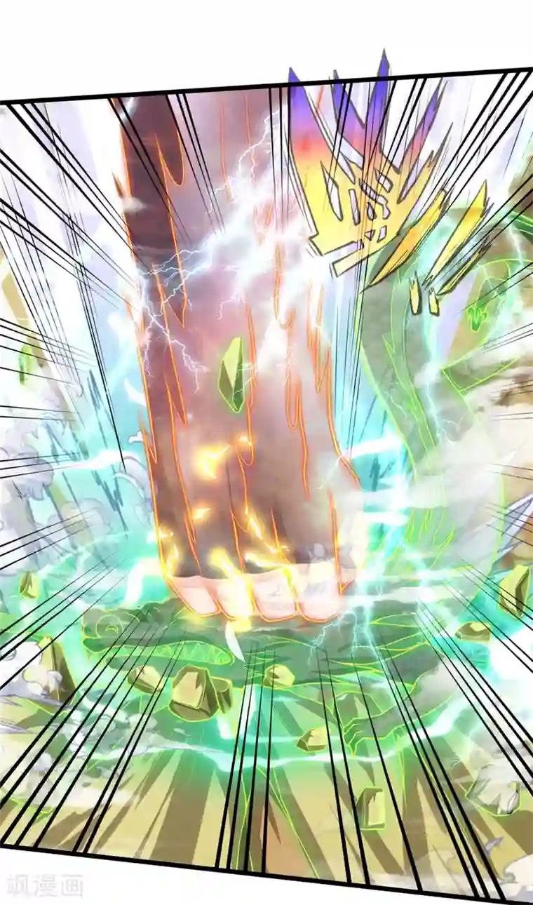 神武天尊第239话 第二神通，九星剑魂