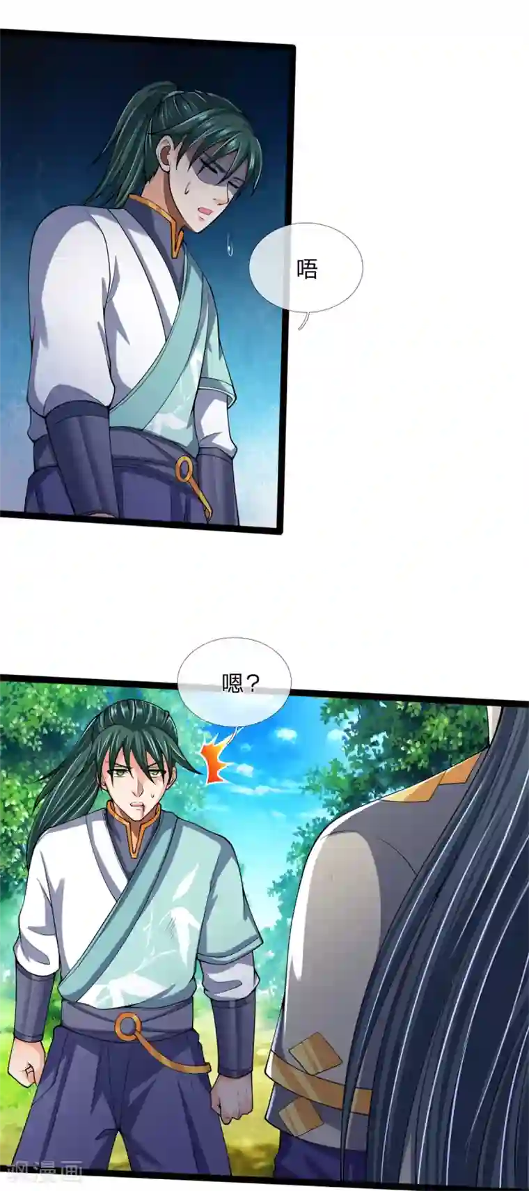 神武天尊第240话 一点蛊毒，手到擒来