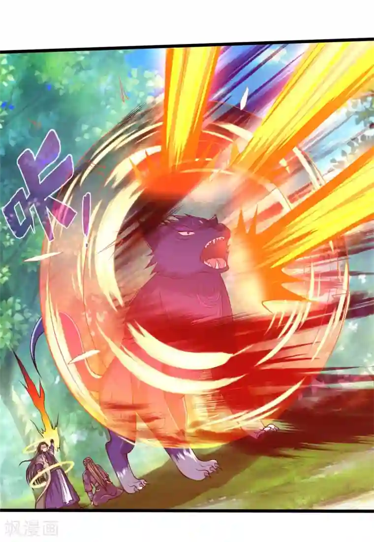 神武天尊第240话 一点蛊毒，手到擒来