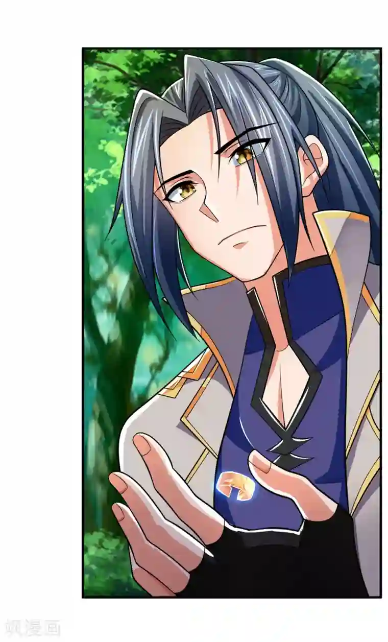 神武天尊第241话 堂堂正正，无话可说