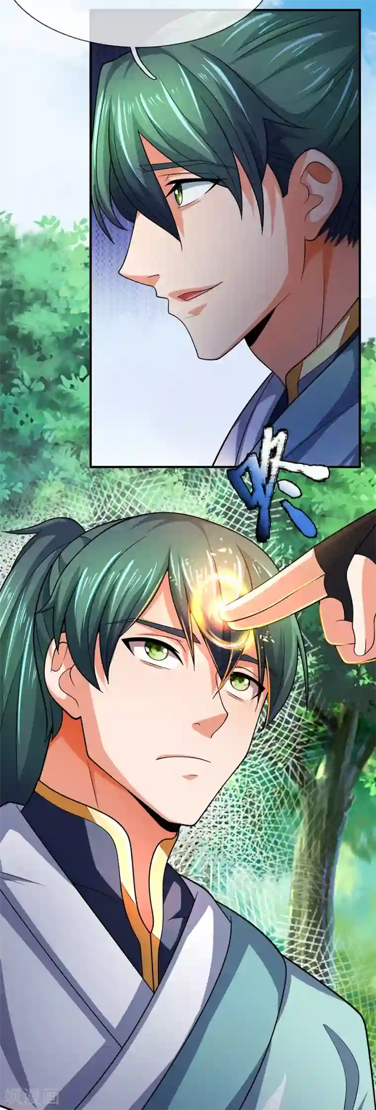 神武天尊第241话 堂堂正正，无话可说