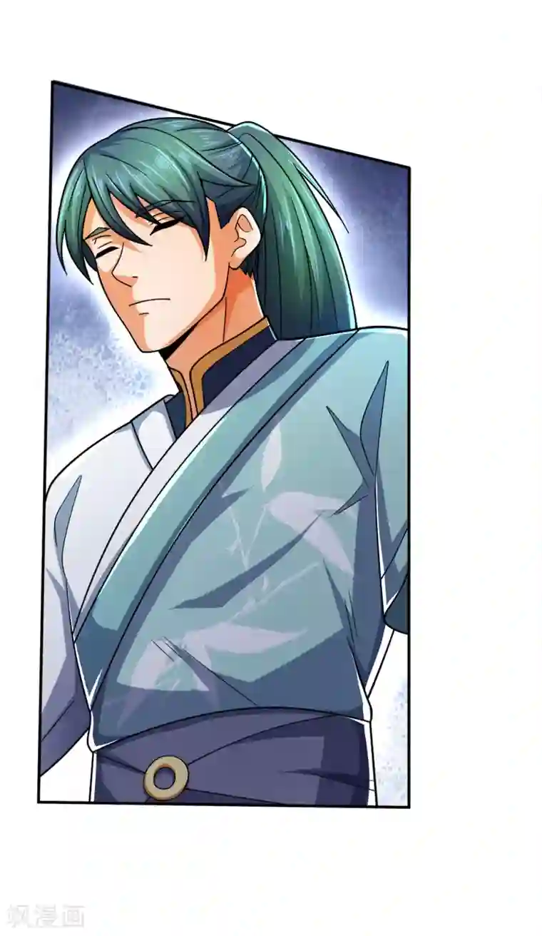 神武天尊第241话 堂堂正正，无话可说