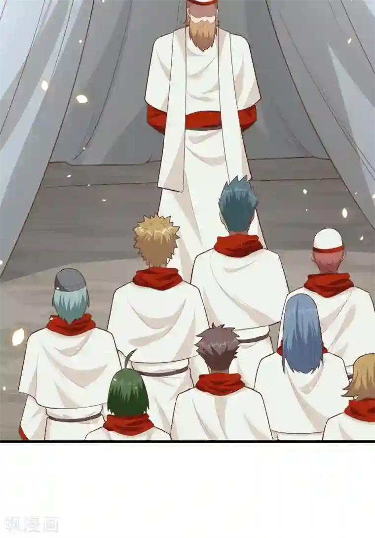 从今天开始当城主第228话