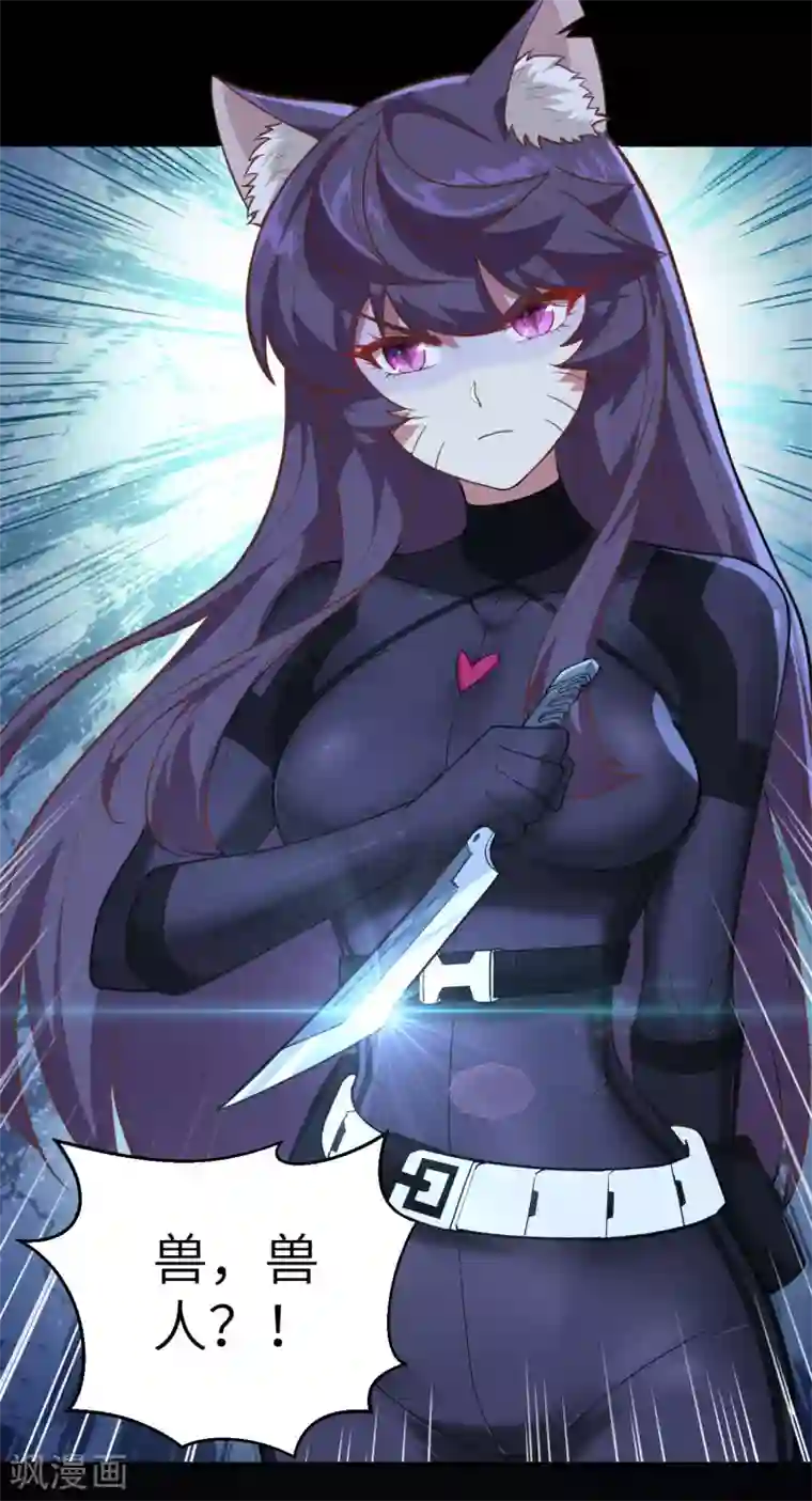 从今天开始当城主第228话