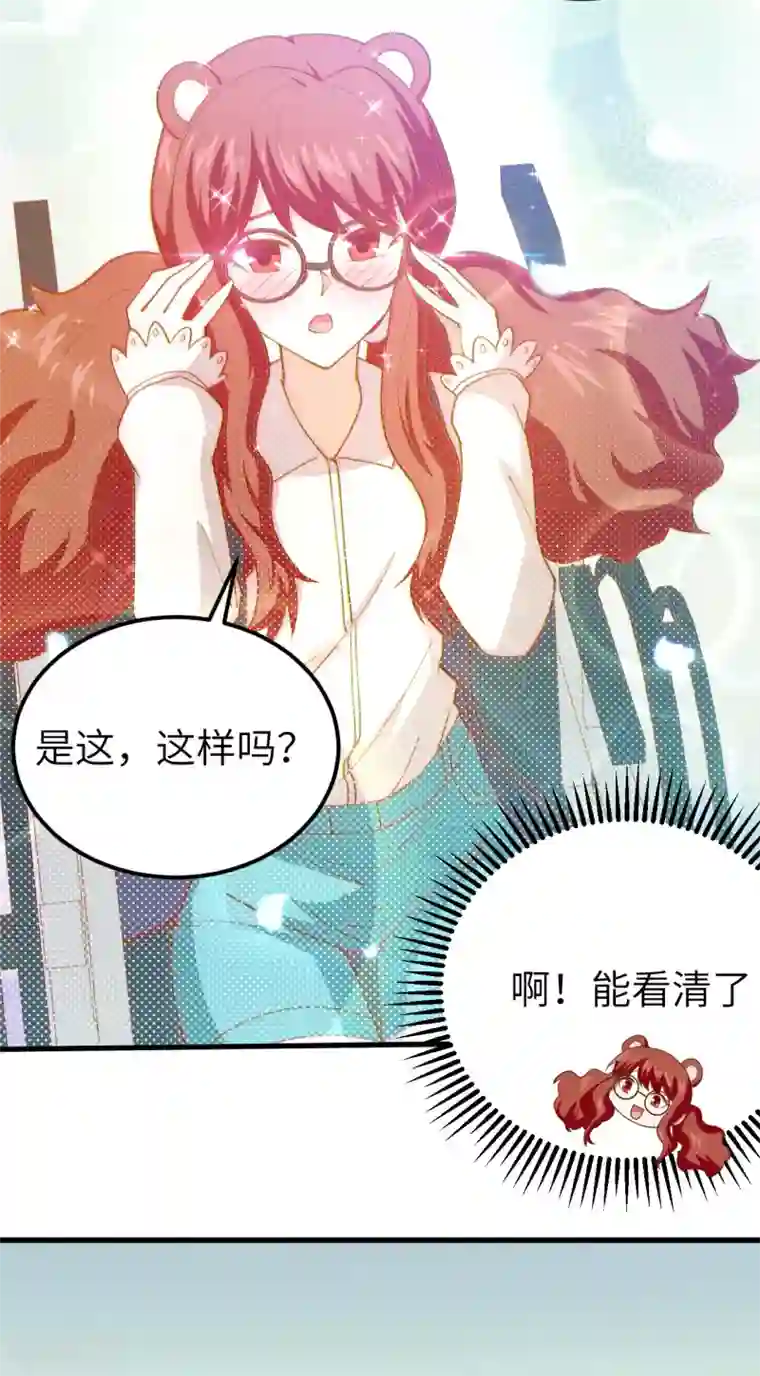 从今天开始当城主第229话