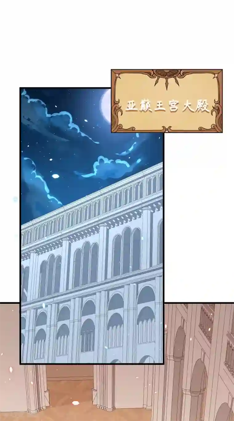 从今天开始当城主第230话