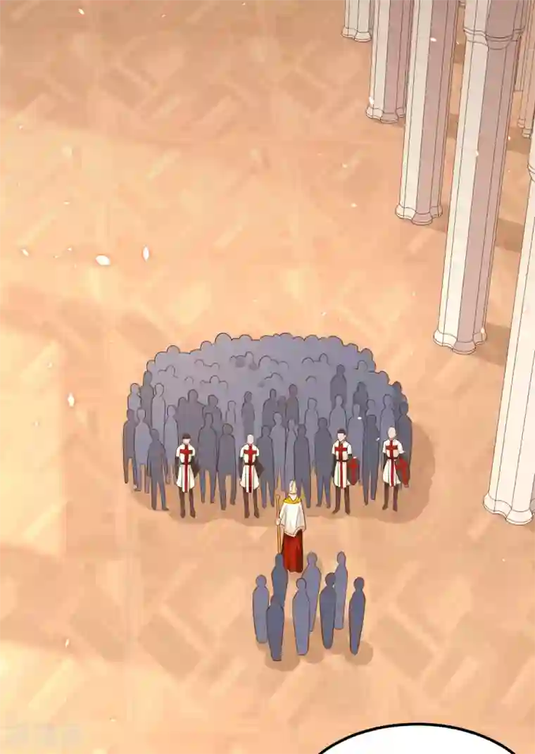 从今天开始当城主第230话