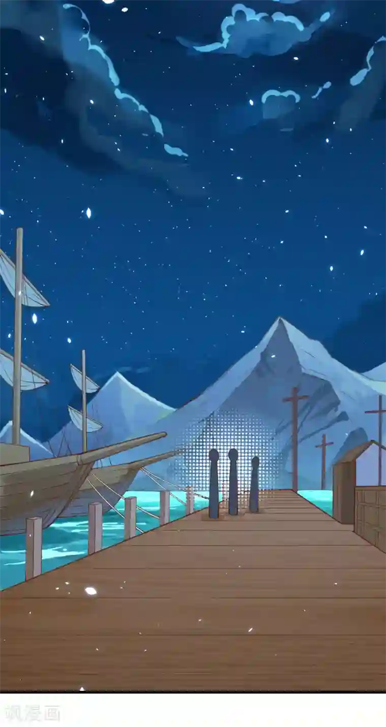 从今天开始当城主第230话