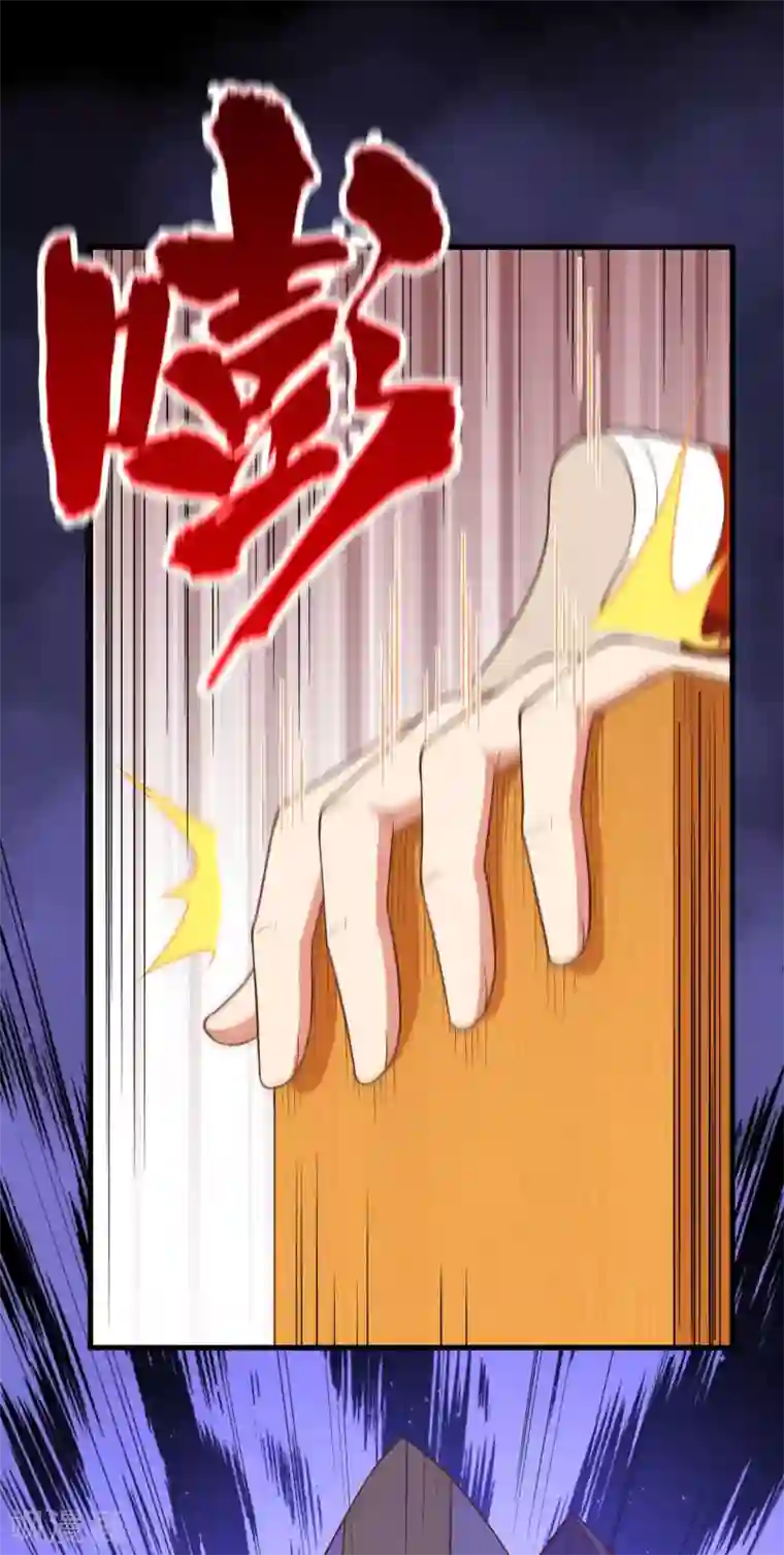 从今天开始当城主第230话