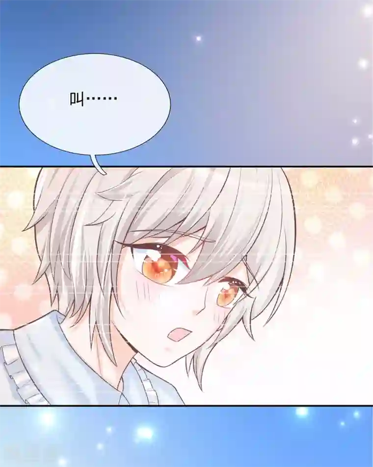 某天成为王的女儿第218话 咕咕咕