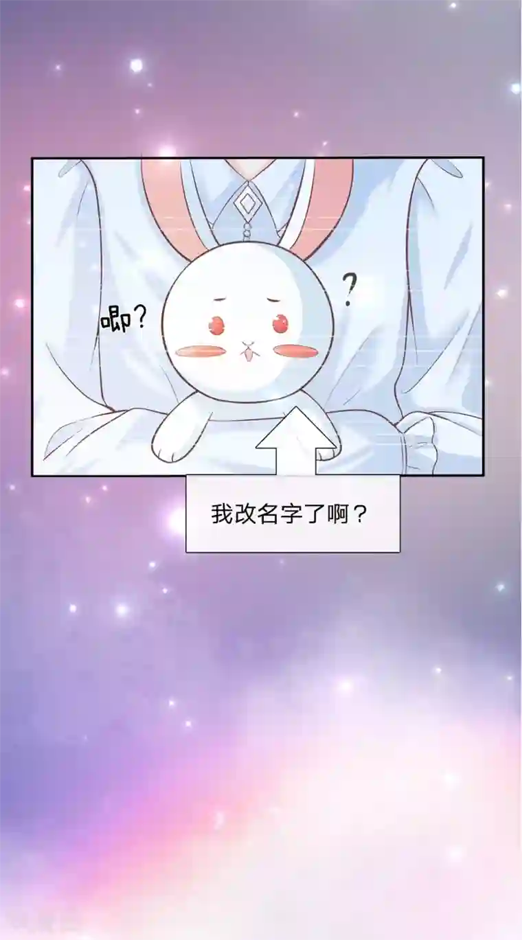 某天成为王的女儿第218话 咕咕咕