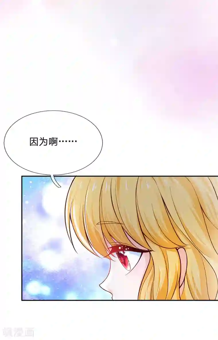 某天成为王的女儿第218话 咕咕咕