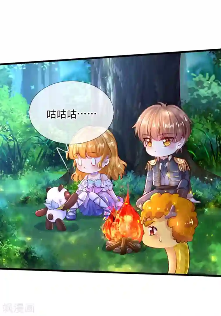 某天成为王的女儿第218话 咕咕咕