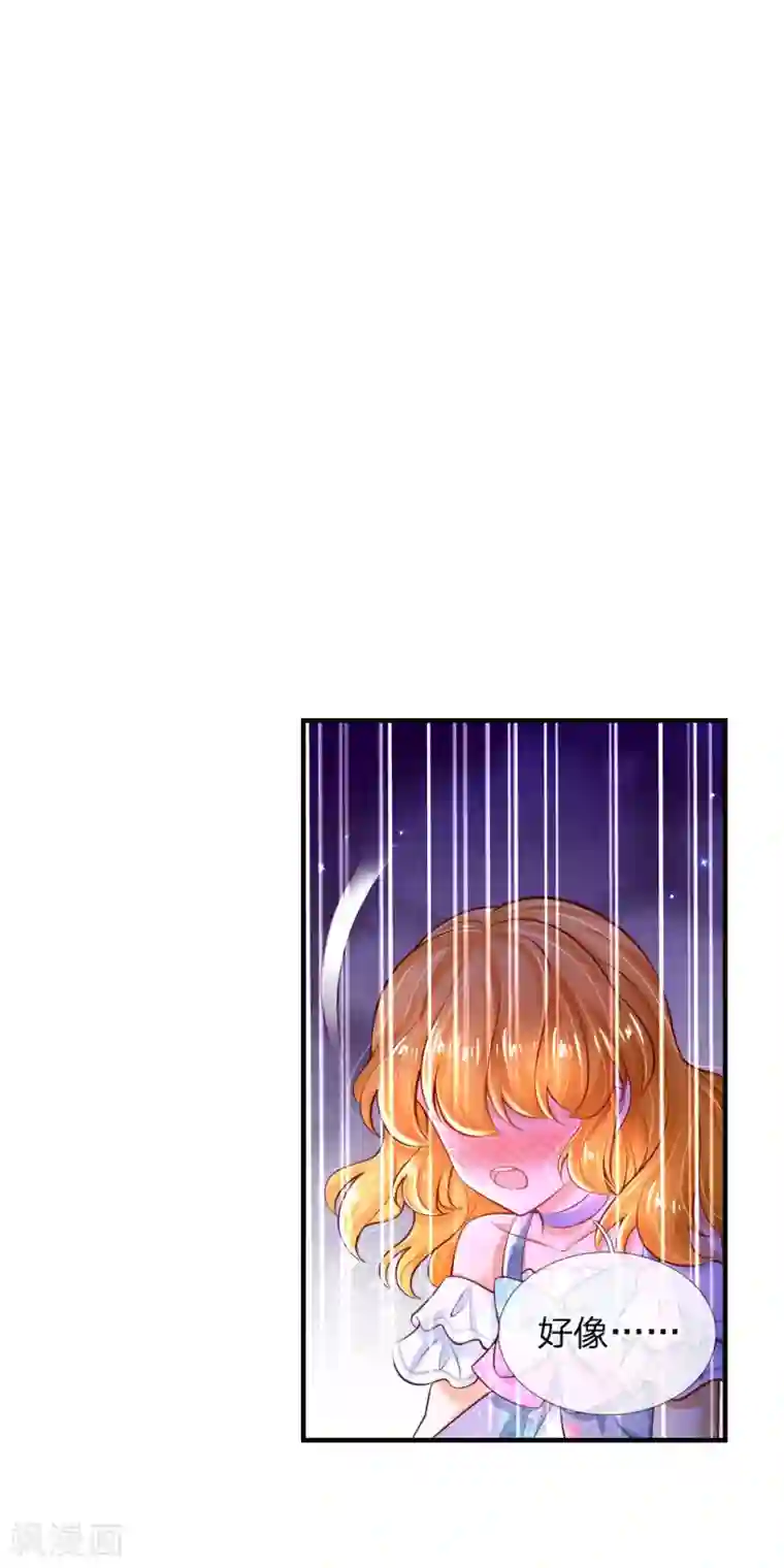 某天成为王的女儿第218话 咕咕咕