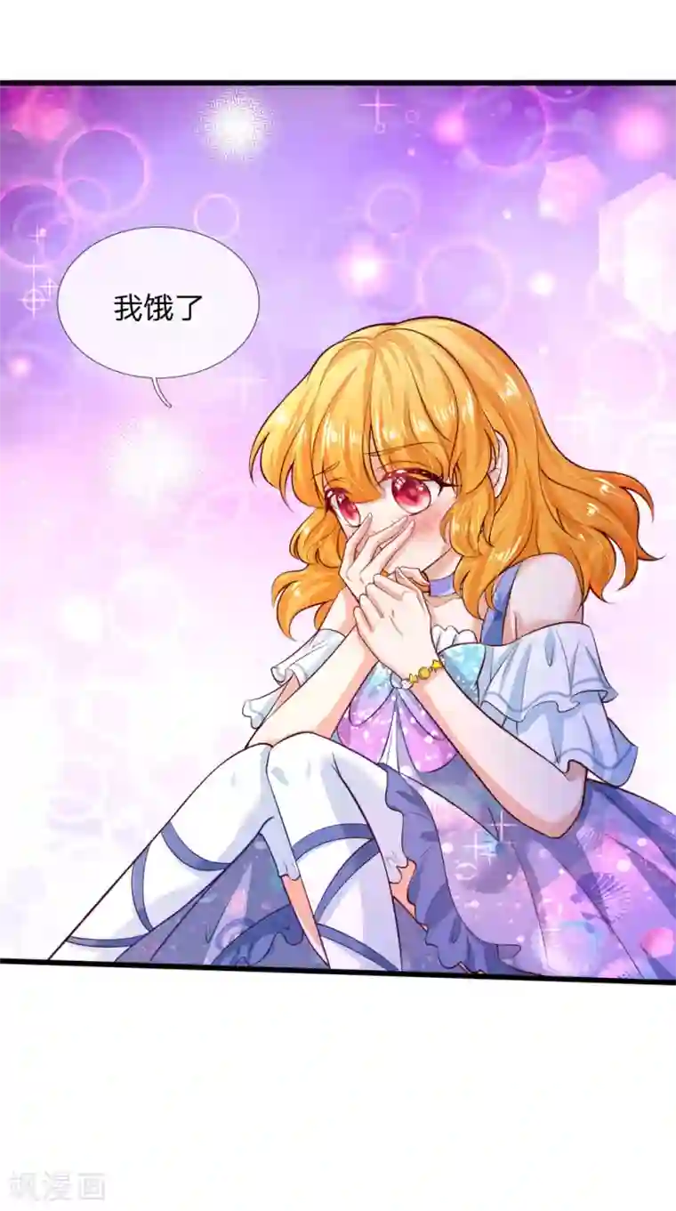 某天成为王的女儿第218话 咕咕咕