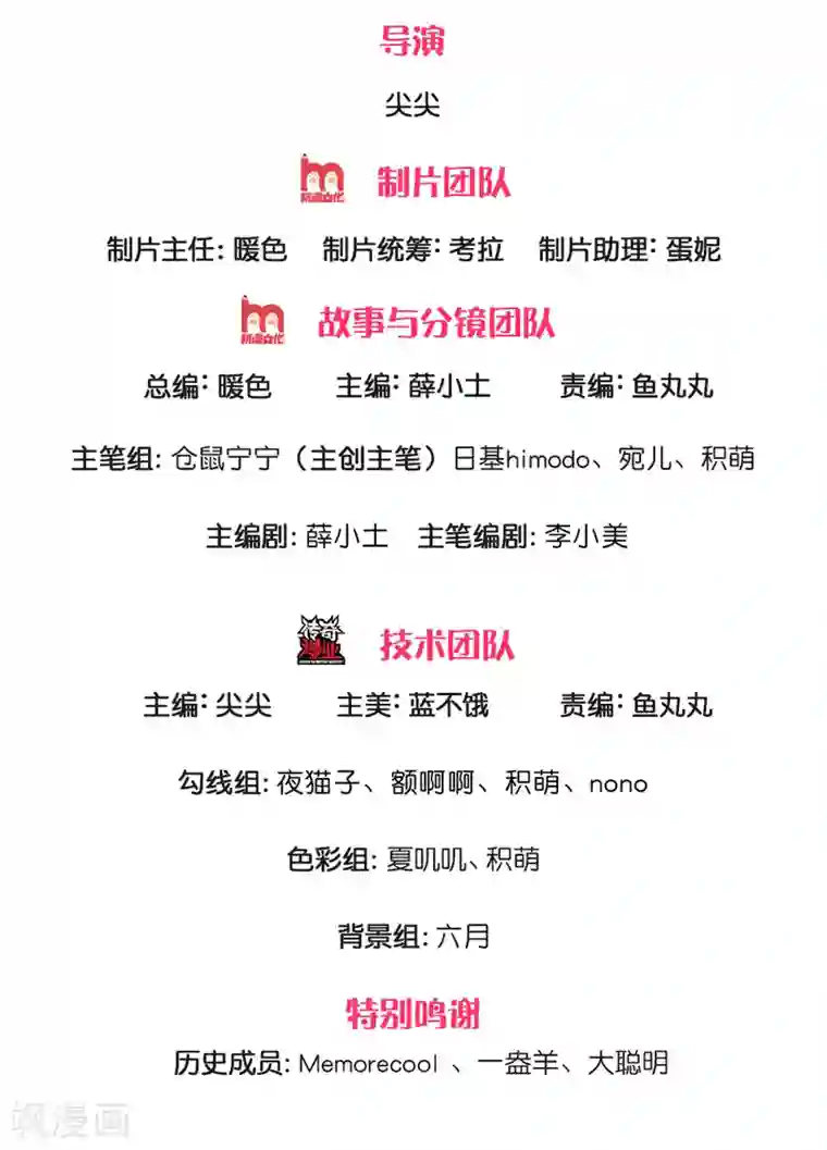 某天成为王的女儿第219话 我烧饭吧