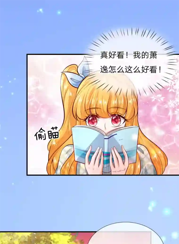 某天成为王的女儿第219话 我烧饭吧