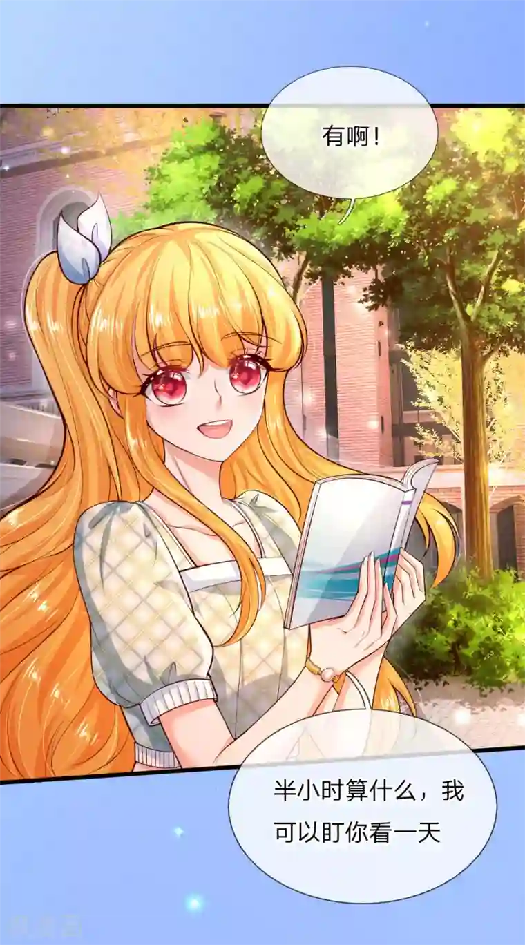 某天成为王的女儿第219话 我烧饭吧