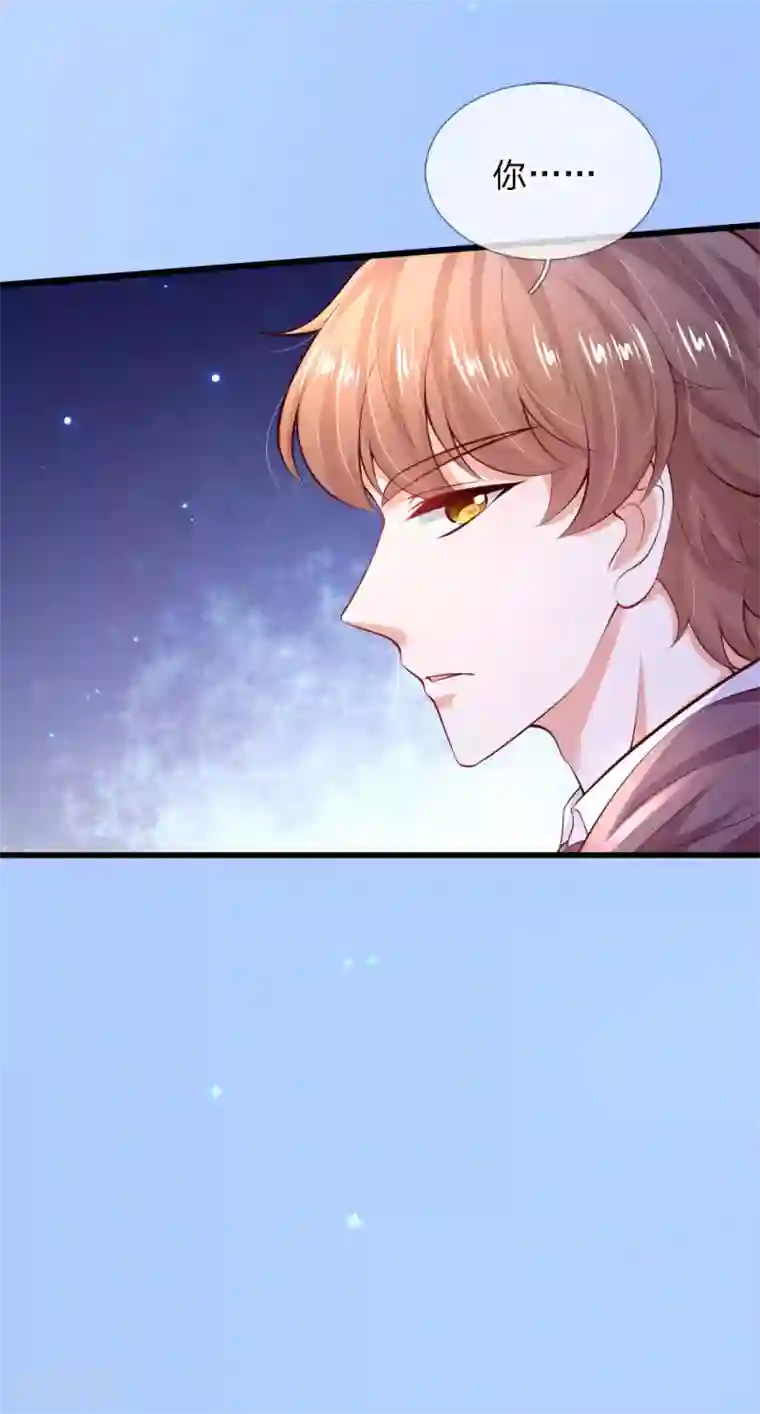 某天成为王的女儿第219话 我烧饭吧