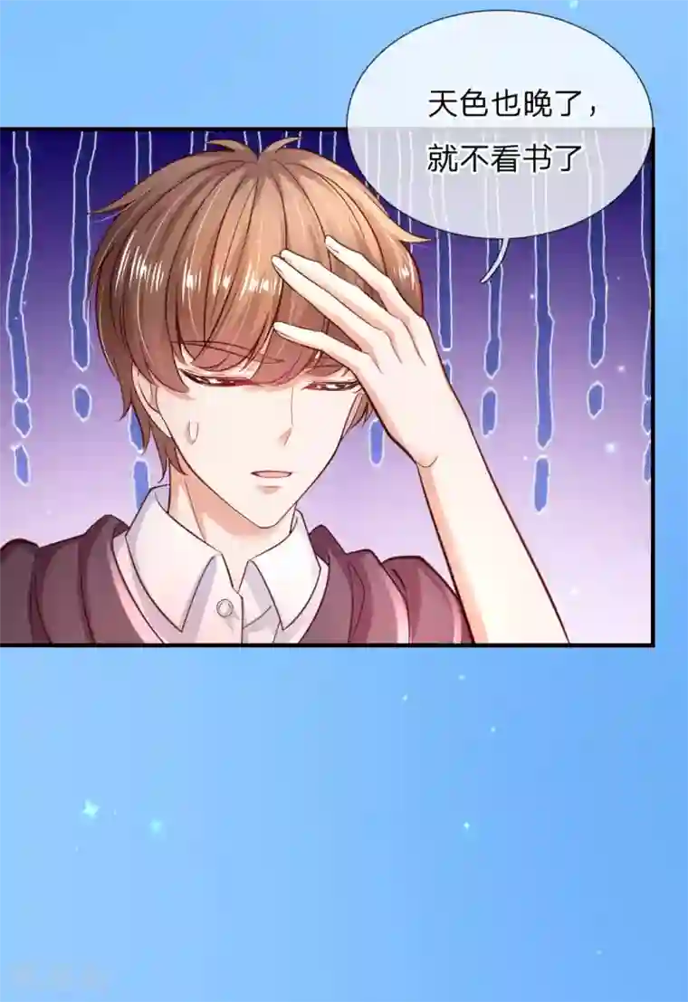 某天成为王的女儿第219话 我烧饭吧