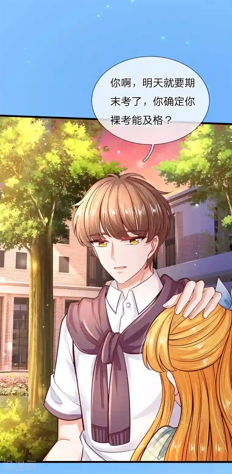 某天成为王的女儿第219话 我烧饭吧