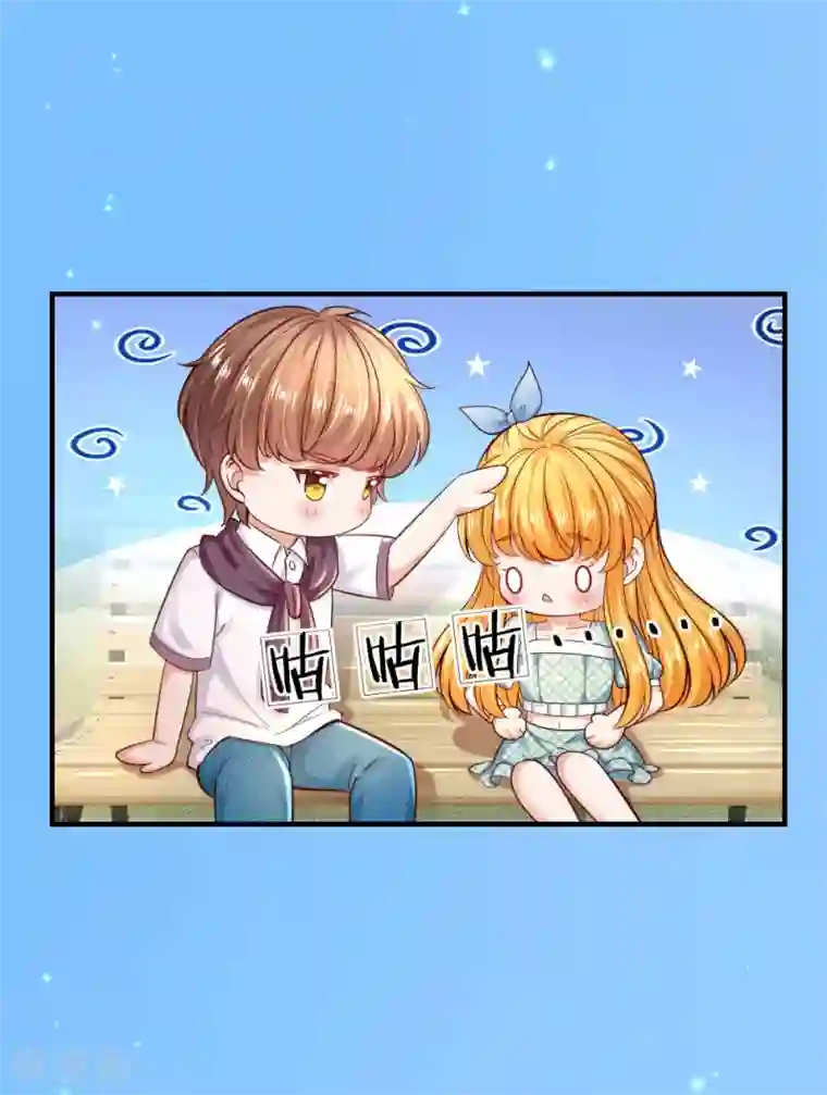 某天成为王的女儿第219话 我烧饭吧