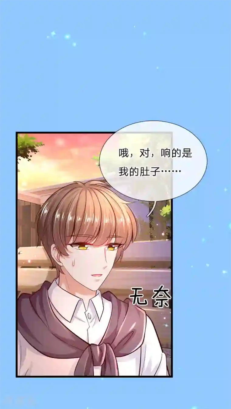 某天成为王的女儿第219话 我烧饭吧