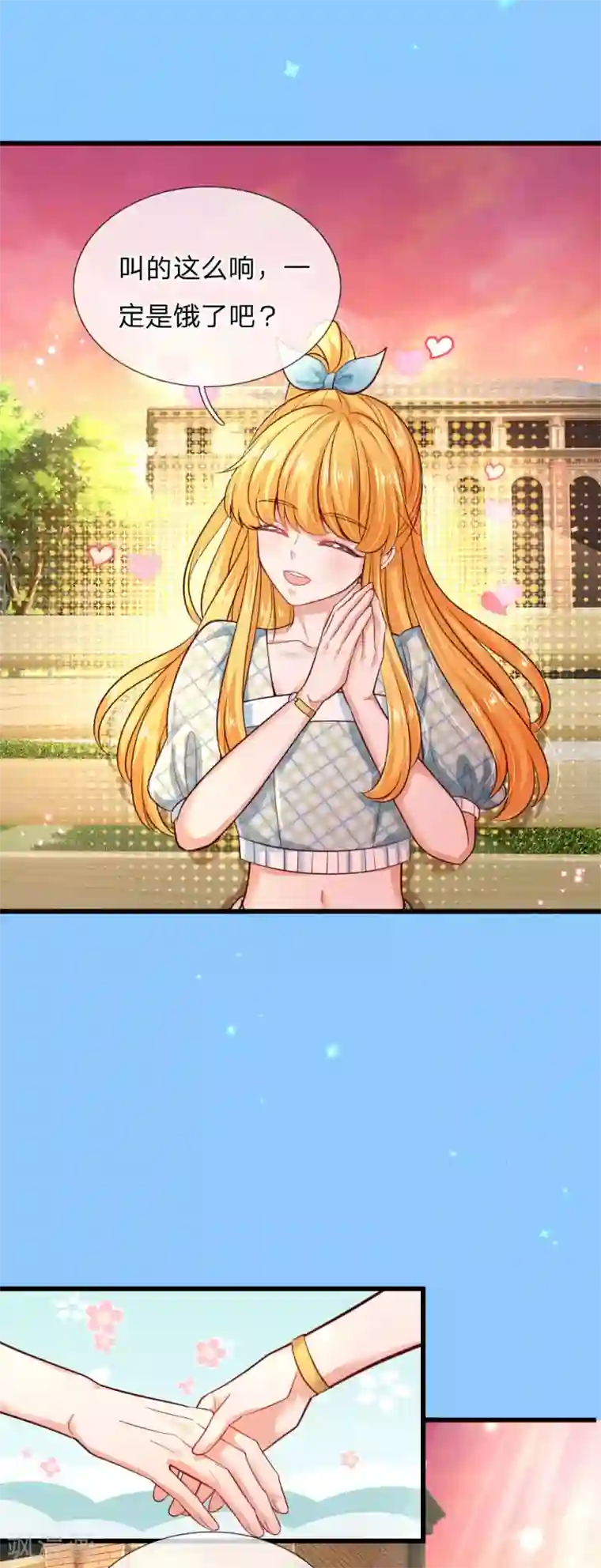 某天成为王的女儿第219话 我烧饭吧